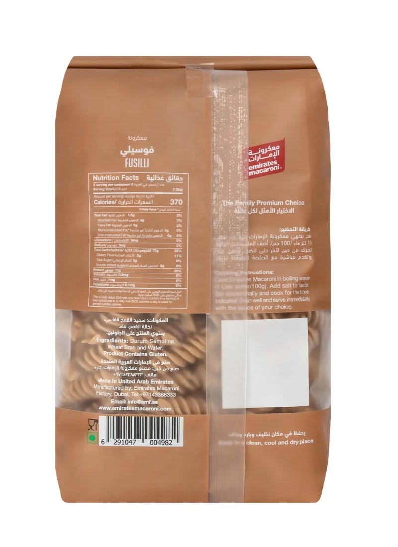Emirates Macaroni Wholewheat Fusilli - Image 2