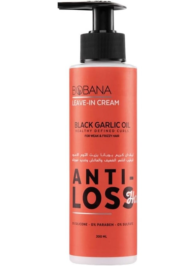 بوبانا ليف ان الثوم الااسود