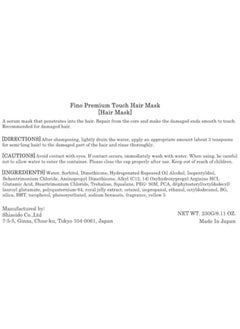 EVEREEN Premium Touch Penetration Essence Hair Mask Hair Treatment 230g AF27  - Image 4