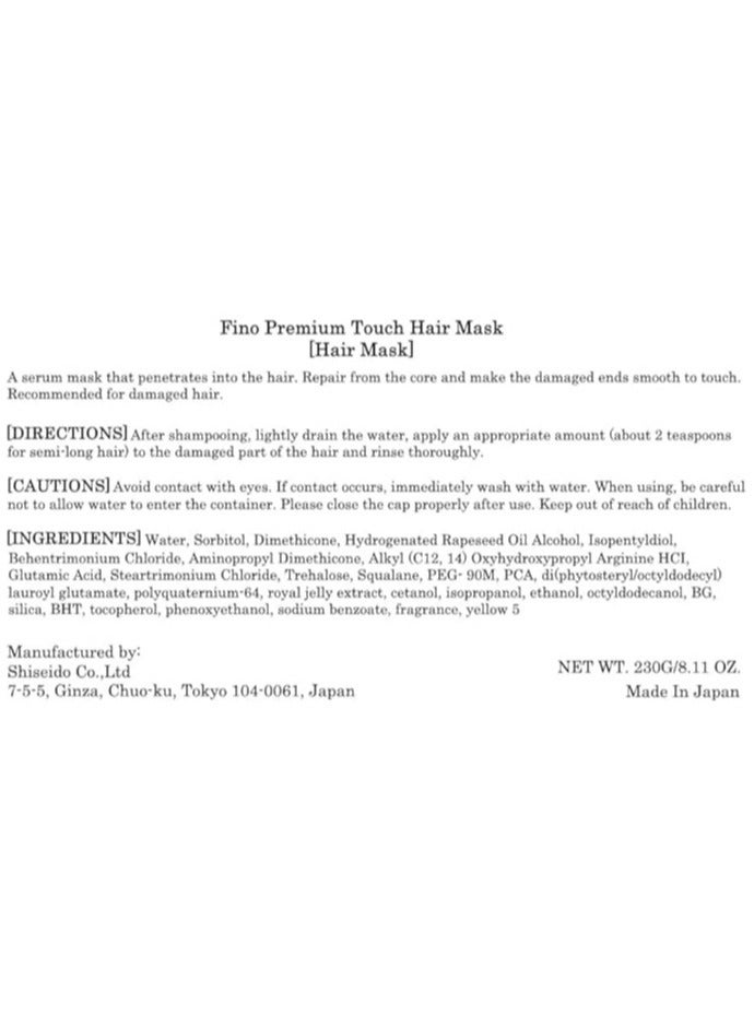 إيفرين ماسك بريميوم تاتش بريميوم تاتش خلاصة الاختراق للشعر 230غم AF27 - Image 4