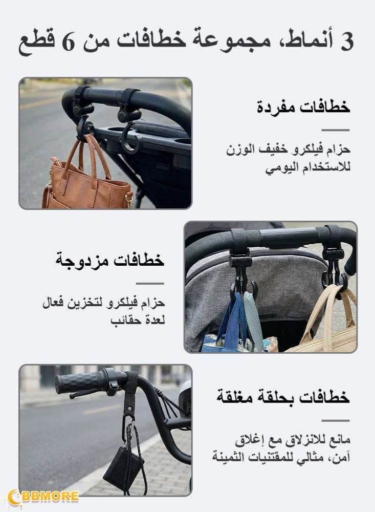 BBMORE 6PCS Stroller Hooks, Multipurpose Stroller Carriage Storage Bag Hooks, Pram Velcro Hooks, Heavy Duty Non-Slip Stroller Universal Hooks for Diaper Bags, Purse & Shopping Cart - Image 2