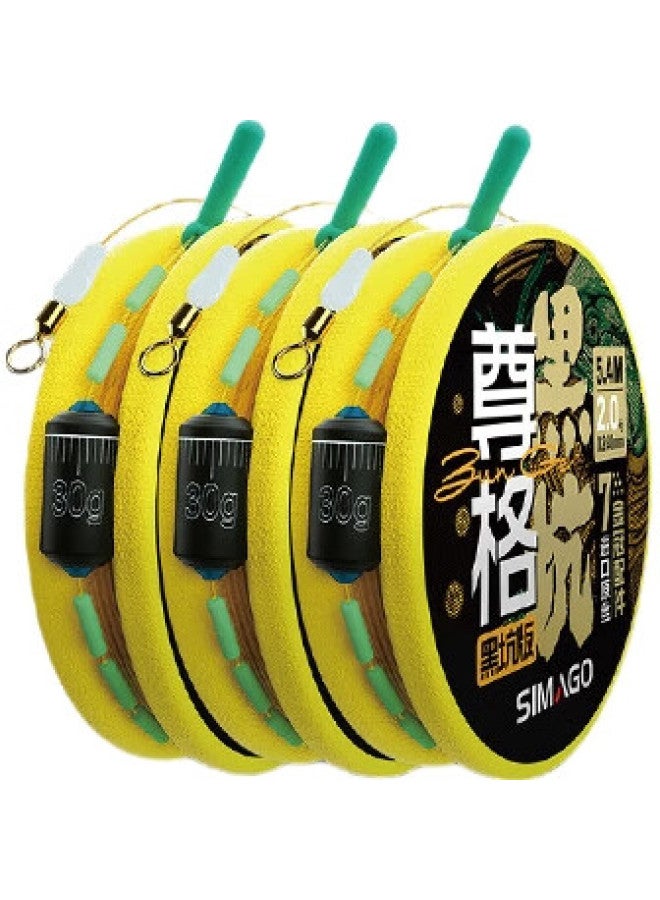 Simago Finished Main Line Pre-Tied Fishing Line, Imported From Japan, Pe Line, Black Pit Version, 3.6 Meters, Size 1.5 - Image 2