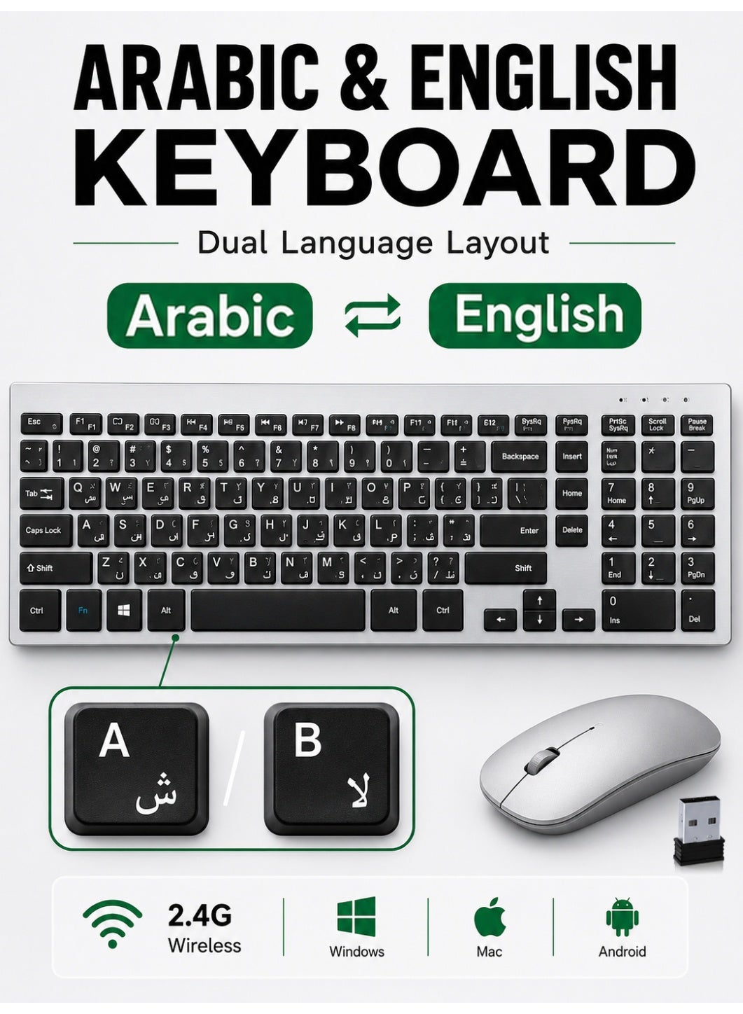 ump Ump Arabic English Keyboard And Mouse Rechargeable Combo usbc
