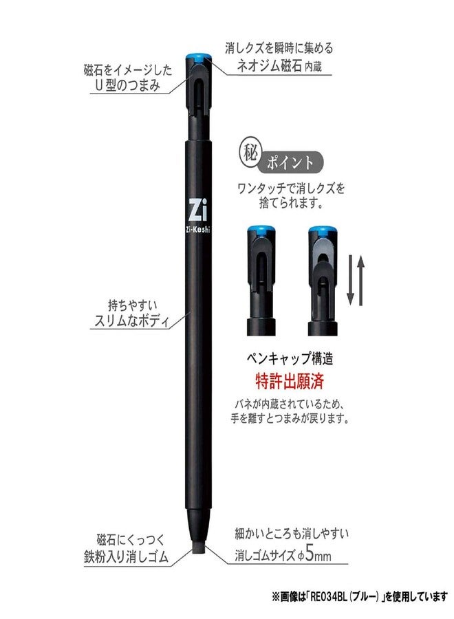 Kutsuwa HiLiNE Pen Zikeshi, an eraser dust sticks to the magnet, White Body, Black Core(RE034WH) - Image 2