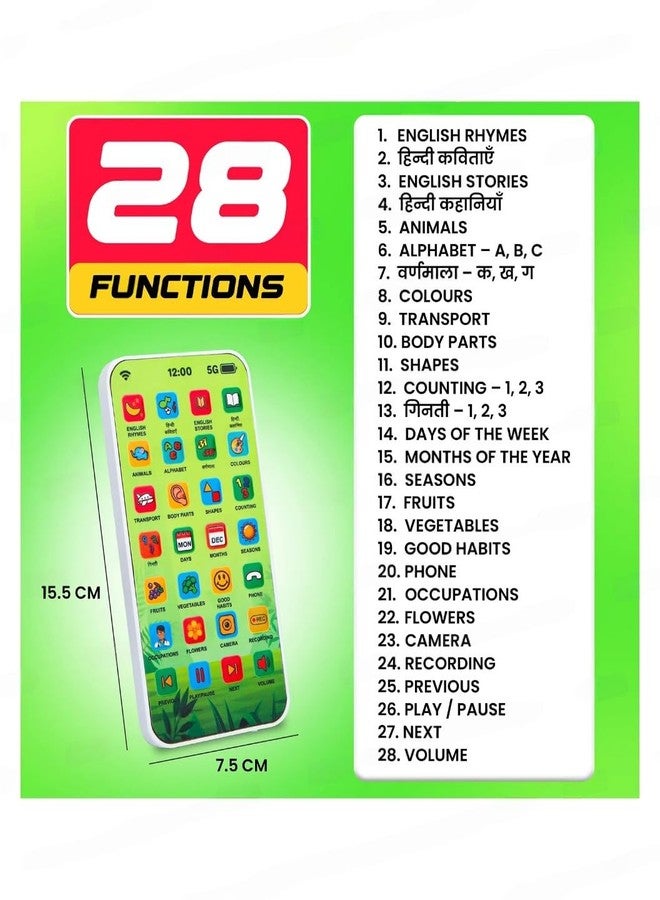 YUIOP - EduPhone Educational Type-C Rechargeable Musical Toy - 28 Functions Recording, Alphabet, Numbers, Varnmala, Animal Sounds, Nursery Rhymes in English & Hindi (Green (Dino Theme)) - Image 3