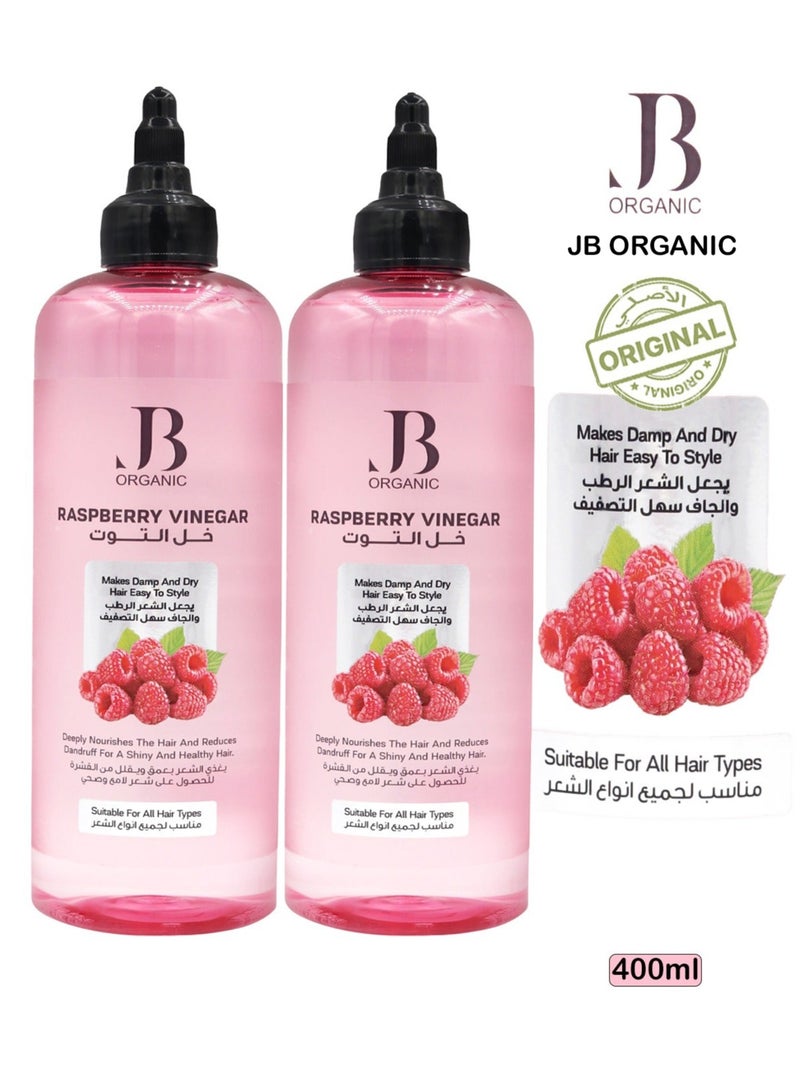 جي بي اورجانيك مجموعة من قطعتين خل التوت مقوي للشعر  400*2 مل - Image 2
