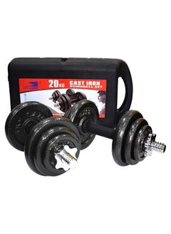 BJM 18-Piece Cast Iron Dumbbell Set - 20kg 