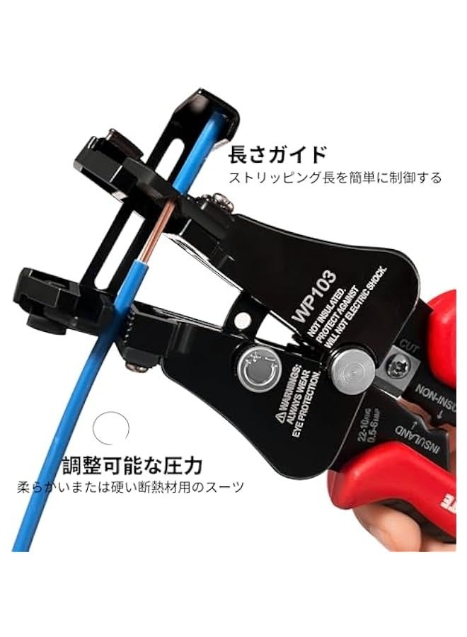 Automatic Wire Stripper/Wire Crimper/Wire Cutter, 3 in 1 Universal Electric Wire Stripper Tool for 8-18 AWG Solid and Stranded Electrical Wire |10-22 AWG Wire Crimping Tool - Image 3