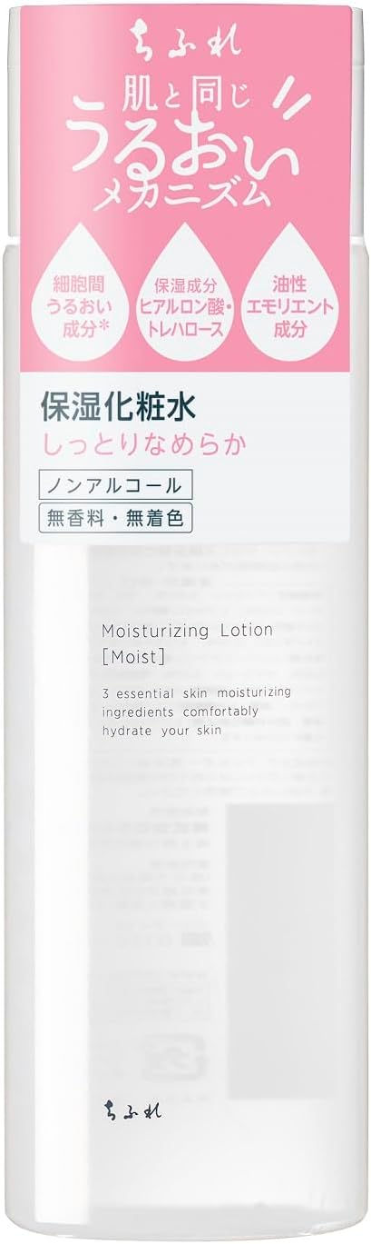 Chifure Facial Lotion Moist Type 180ml