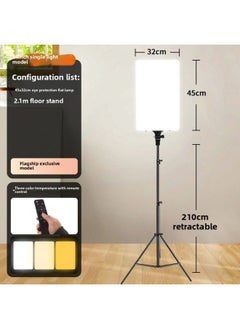 Generic 32-inch Flat Panel Fill Light Anchor Photo Special Photography Beauty Light Studio Photo Indoor Shooting Live Light-Specification:Rl-24+2.1 Nylon Bracket  - Image 1