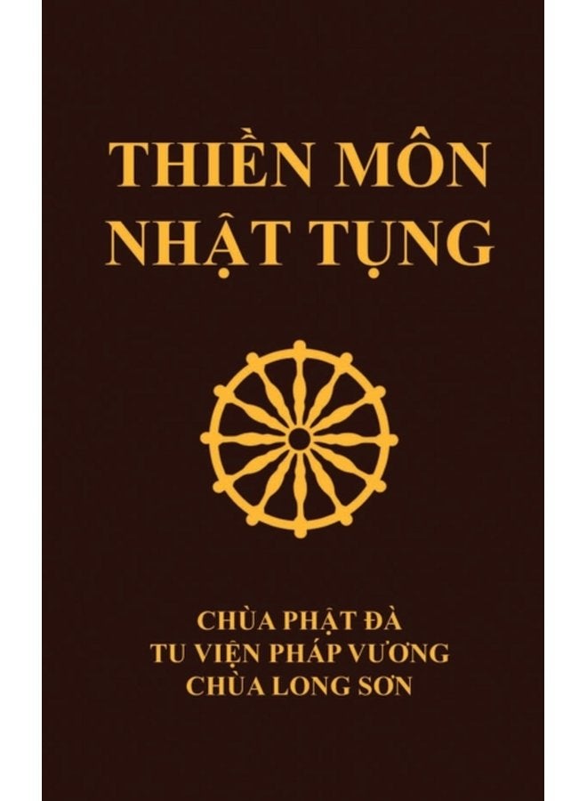 Thi 7873 n M n Nh 7853 t T 7909 ng Ch a Ph 7853 t 272 Tu vi 7879 n Ph p V 432 417 ng Ch a Long S 417 n - Hardback