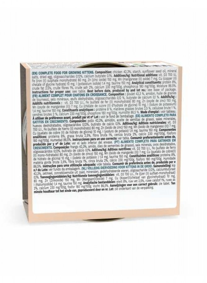 شيسر طعام شيزر كيتن موس 3-12 دجاج مبلل 85 جرام (6 قطع) [الوزن - 85 جرام] - Image 2