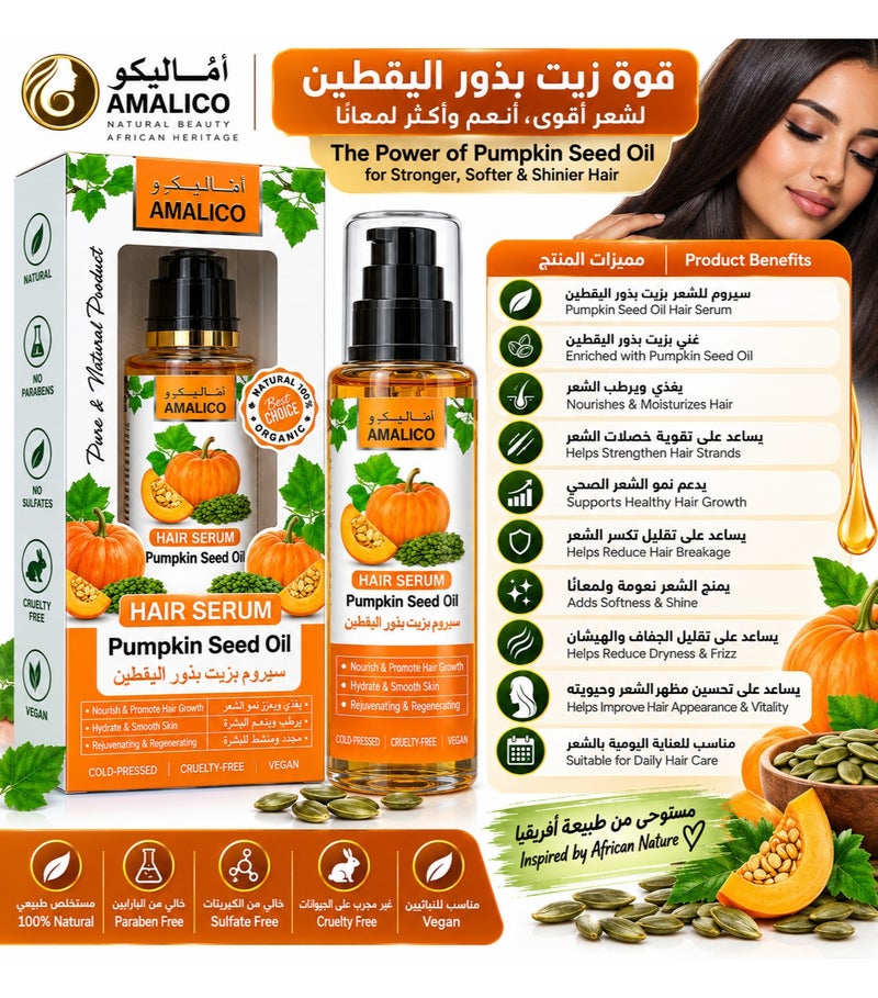 AMALICO Hair Serum Pumpkin Seed Oil 100 ml - Image 2