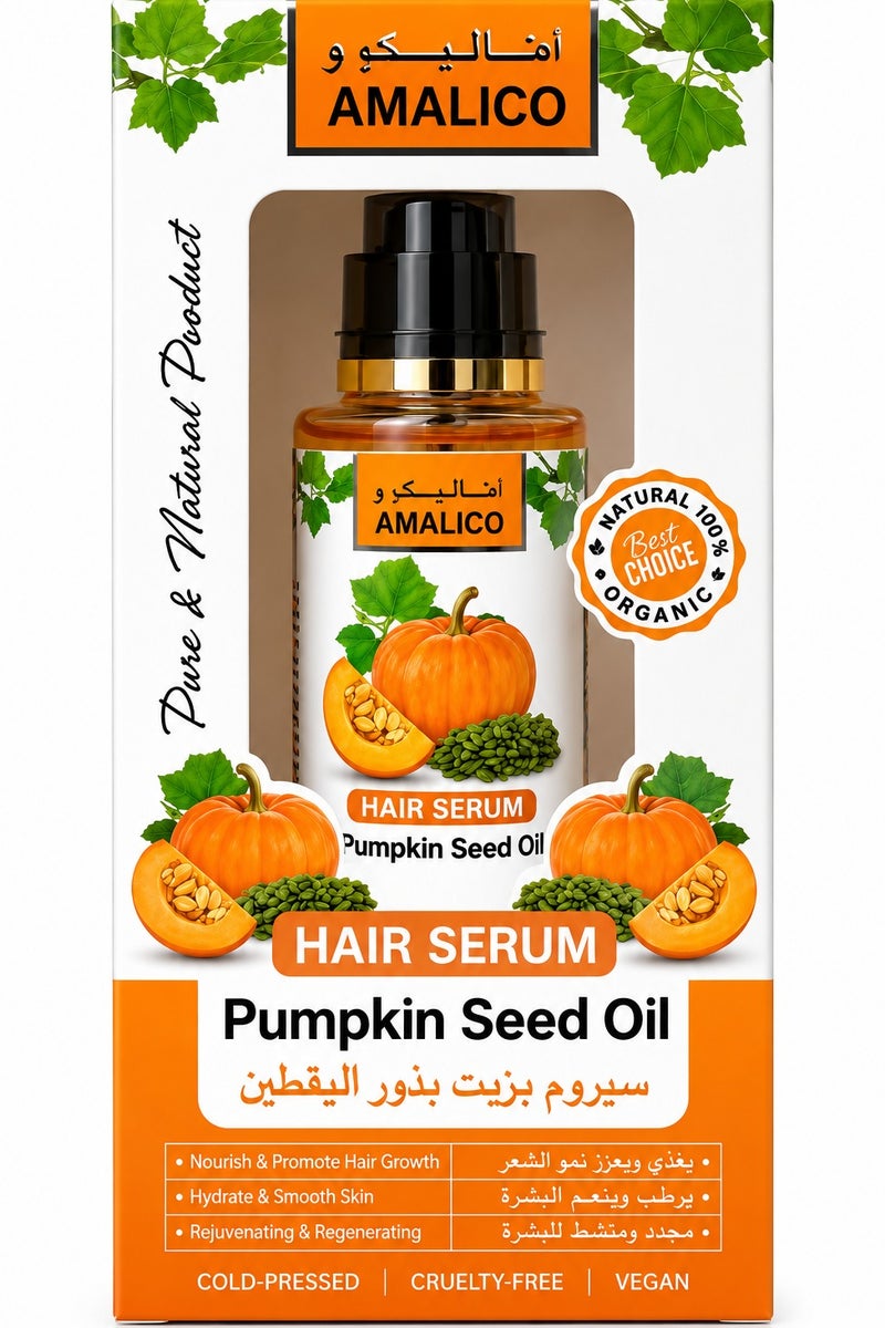 AMALICO Hair Serum Pumpkin Seed Oil 100 ml - Image 1