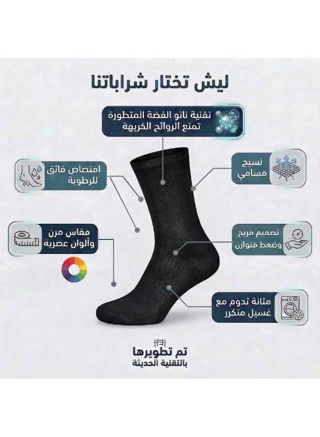 دودوليزا شراب رجالي لمرضى السكري من البامبو بتقنية نانو الفضة مضاد للبكتيريا مقاس طويل أسود 5 أزواج - Image 1