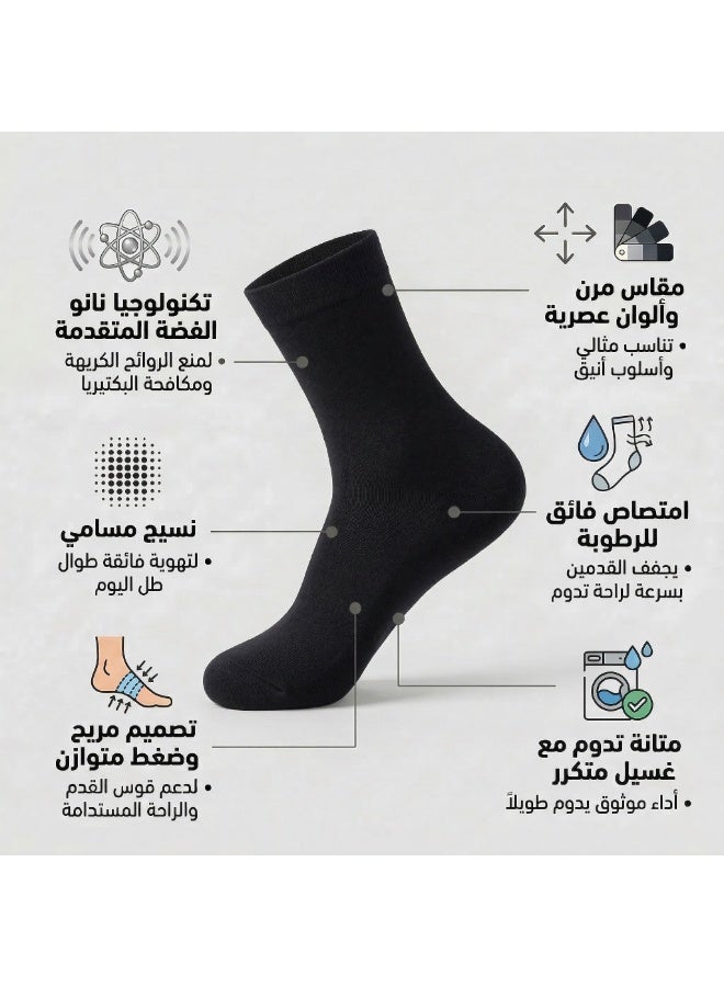 دودوليزا شراب رجالي لمرضى السكري من البامبو بتقنية نانو الفضة مضاد للبكتيريا مقاس طويل أسود 5 أزواج - Image 5