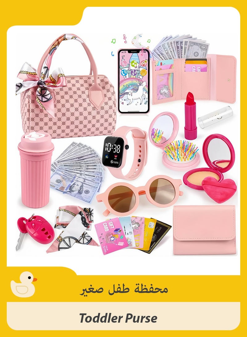 ميتوي بونتي اللعب محفظة للفتيات الصغيرات ، 32 قطعة طفل محفظة مع التظاهر ماكياج للأطفال ، ألعاب الأميرة تشمل حقيبة يد ، الهاتف ، ساعة اليد ، وشاح حريري الاطفال لعبة محفظة هدية عيد ميلاد للفتيات 3 4 5+ - Image 1