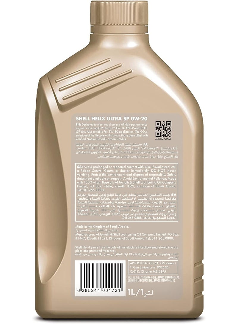 شل زيت المحرك شل هيليكس الترا اس ان بلس (0W-20) عبوة كرتونية (سعة 1 لتر × 12 قطعة) - Image 4