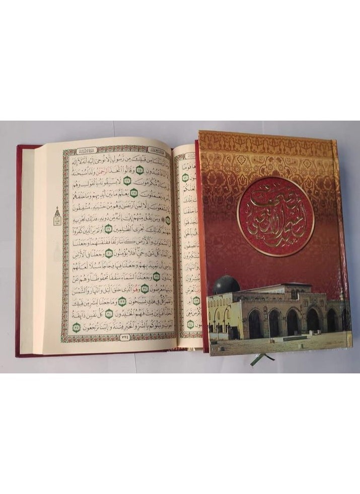 null - Al-Aqsa Mosque Quran size 14 * 20 - Image 1