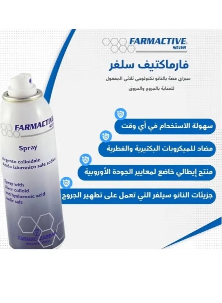 بخاخ فارماكتيف الإيطالي الأصلي دواء الفضة الغروية للقدم السكرى و الحروق وقرح الفراش والجروح ما بعد العمليات