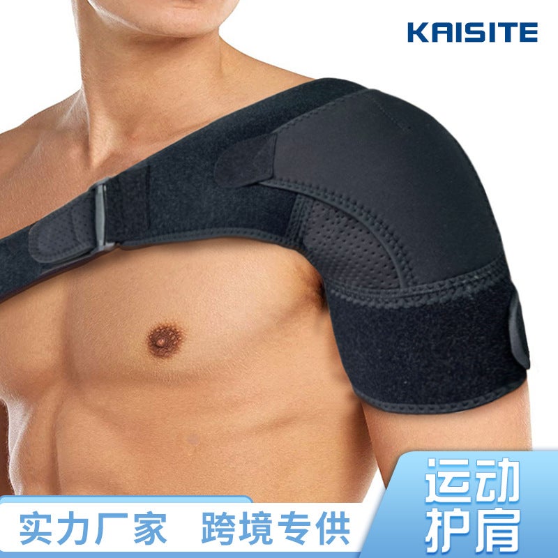 Sports Shoulder Pad Breathable Pressure Adjustable Shoulder Pad Neoprene Shoulder Pad Spot - Image 2