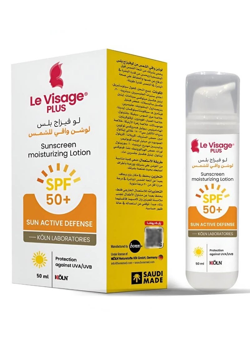 لوشن واقي للشمس بتركيبة متطورة:
