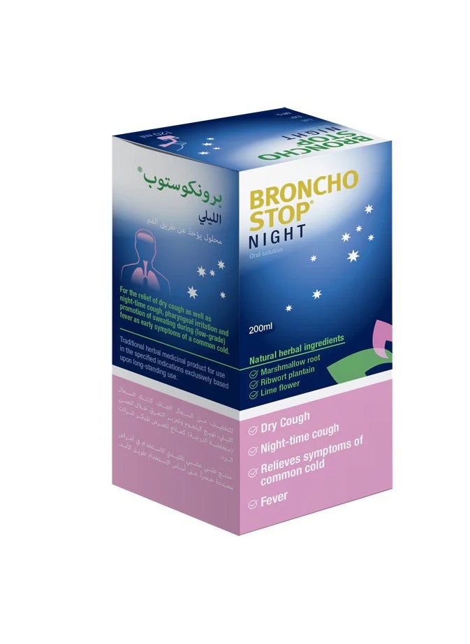 Kiwi - BronchoStop Night Cough Syrup 200ml - Image 1
