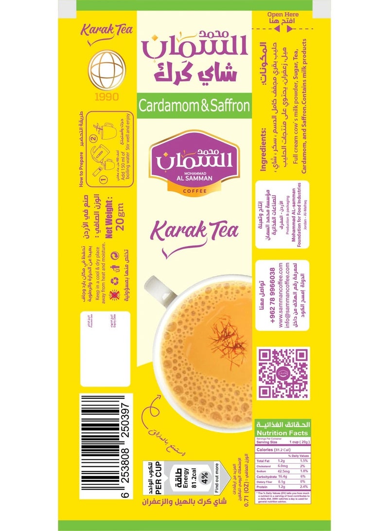 Mohammad Al Samman 20 g Karak Tea with Cardamom & Saffron - Premium Instant Tea Mix - 10 x 20 G - Image 2