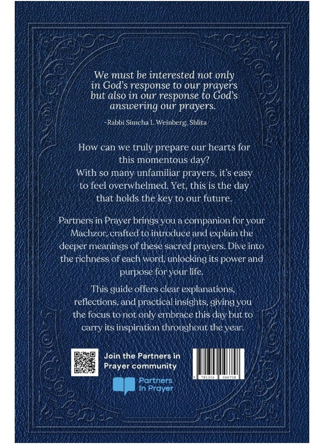 A Companion To The Rosh Hashanah Machzor Volume 2: USING YOUR MACHZOR AS A WORKBOOK Volume Two  - Image 2