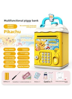 2024 Children's Ultraman Piggy Bank Boy's Large Capacity Can't Fall, Only Can't Enter, Password Piggy Bank-Color:Pikachu【key Code Lock】☆Music Story] Battery