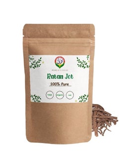 Alkanet Root Ratan Jot 100 gm Raw