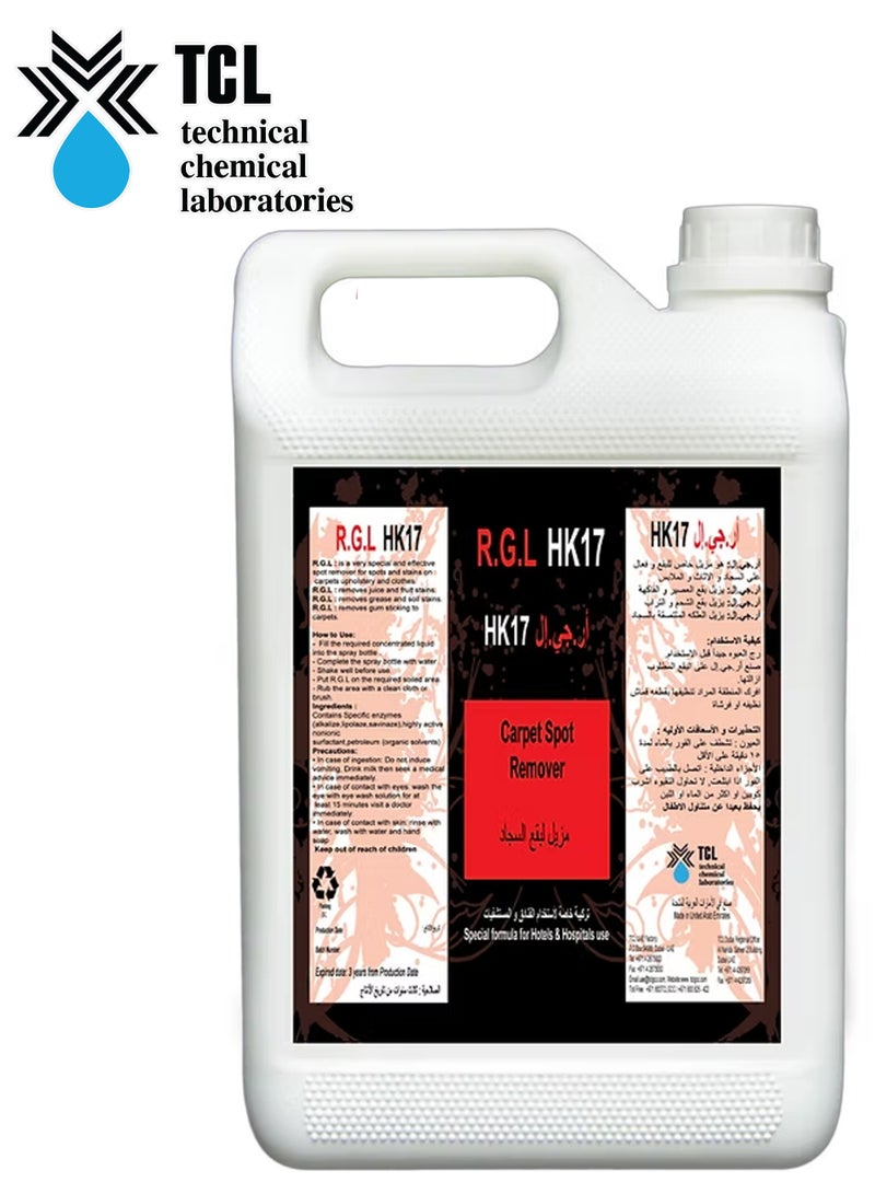 تي سي إل RGL، مزيل بقع السجاد 5 لتر