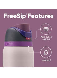 Owala FreeSip Insulated Stainless Steel Water Bottle With Straw For Sports Travel And School BPA Free Sports Water Bottle(Dark Pink 32OZ)  - Image 2
