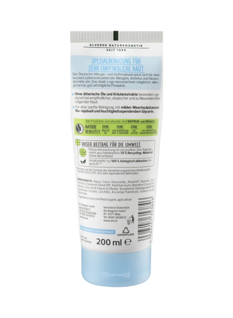 alverde Ultra Sensitive Shower Cream – alverde NATURKOSMETIK 200ml  - Image 2
