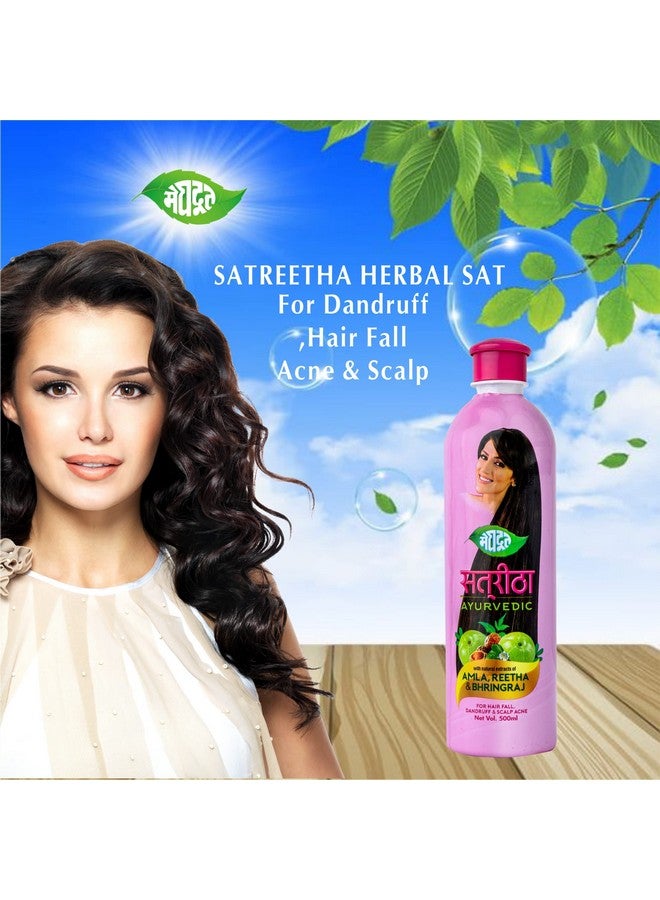 ميجدوت مجموعة كومبو أيورفيدا من شامبو ساتريثا 500 مل + مسحوق عشبي 200 جرام للعناية الكاملة بالشعر والتحكم في القشرة ومحلول تنظيف فروة الرأس، مجموعة كومبو من قطعتين - Image 5