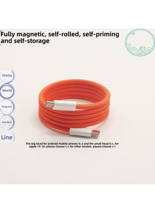 Manufacturer Customized Magnetic Data Cable Automatic Storage Suitable For Android Typec For Huawei For Apple For Iphone16-Color:150cm-Model:Orange (type-c To Lightning) Suitable For Iphone14 - pzsku/Z9BCD9C71B47E11336714Z/45/1745926186/9ad34f70-051e-4e61-b581-369e850e8e98