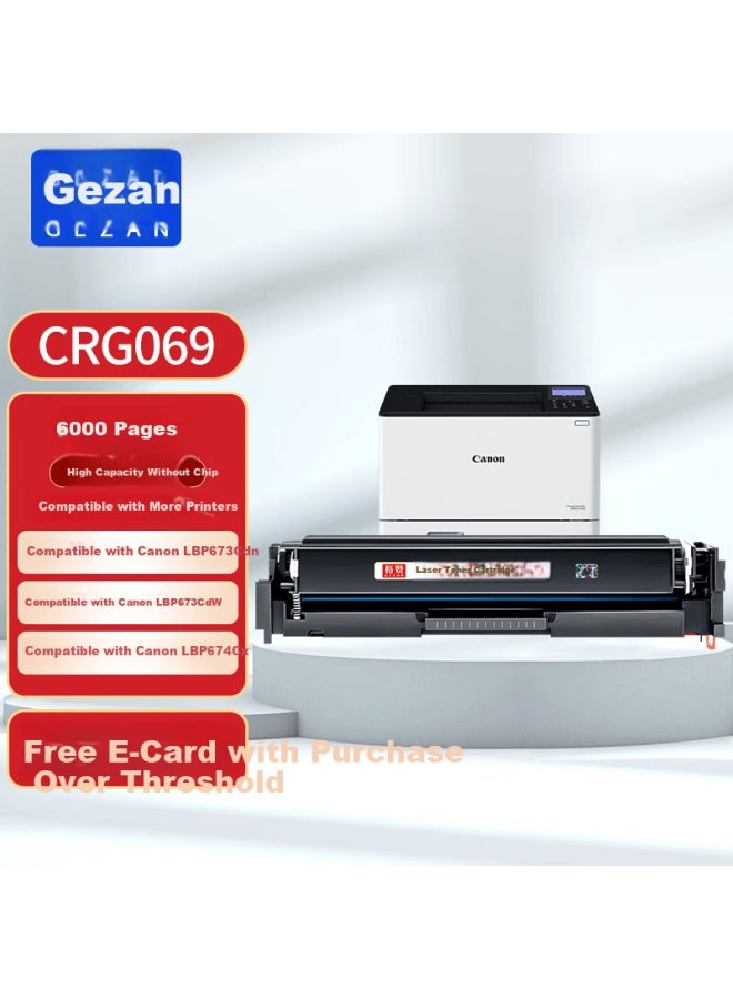 Gezan Crg069 Yellow Toner Cartridge Compatible With Canon Lbp673cdn Lbp673cdw Mf752cdw Mf756cx Lbp674cx High Capacity Chipless Toner Cartridge - Image 3