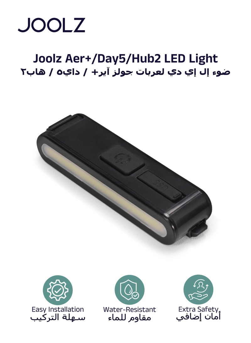 جولز مصباح LED لعربة الأطفال AER+ | مصباح قابل لإعادة الشحن عبر USB | يعزز الأمان والرؤية | أنيق وصديق للبيئة | أوضاع إضاءة متعددة | متوافق مع عربات AER+ وDay5 | 10 × 5 × 3 سم - Image 1