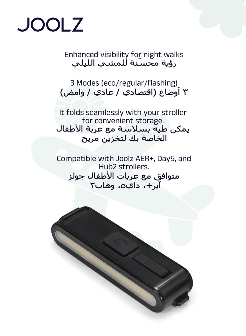جولز مصباح LED لعربة الأطفال AER+ | مصباح قابل لإعادة الشحن عبر USB | يعزز الأمان والرؤية | أنيق وصديق للبيئة | أوضاع إضاءة متعددة | متوافق مع عربات AER+ وDay5 | 10 × 5 × 3 سم - Image 3