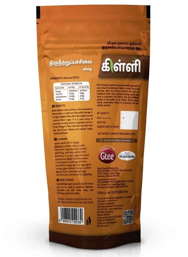 KILLI Basil | Thiruneetru Pachilai | Sabja Seed, 200g (Pack of 2) - Image 3