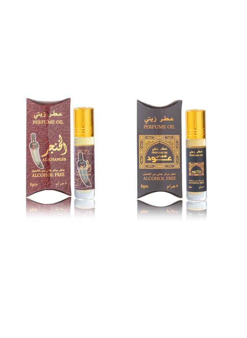 Banafa banafa oud khanjar + oud nafees perfume oil 2 pc * 8 ml  - Image 1