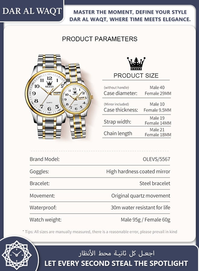 أوليفز ساعة OLEVS للأزواج كوارتز بسوار فولاذي أبيض فضي أنيقة ومقاومة للماء - Image 5
