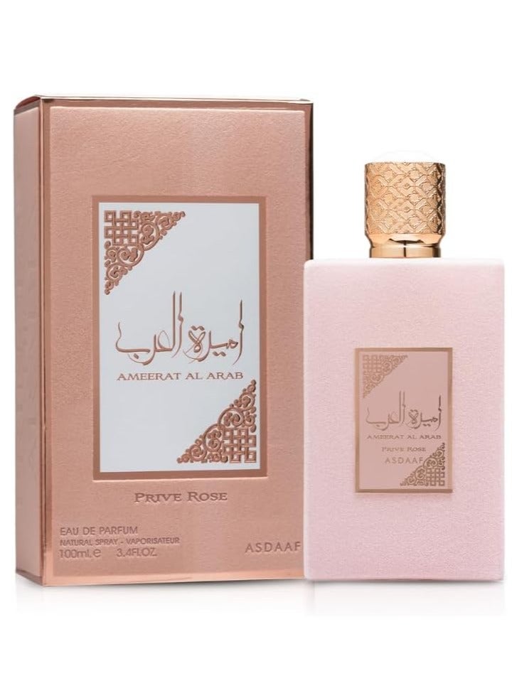 أصداف عطر اميرة العرب بريف روز من اصداف ، او دو بارفان 100 مل، للنساء - Image 1