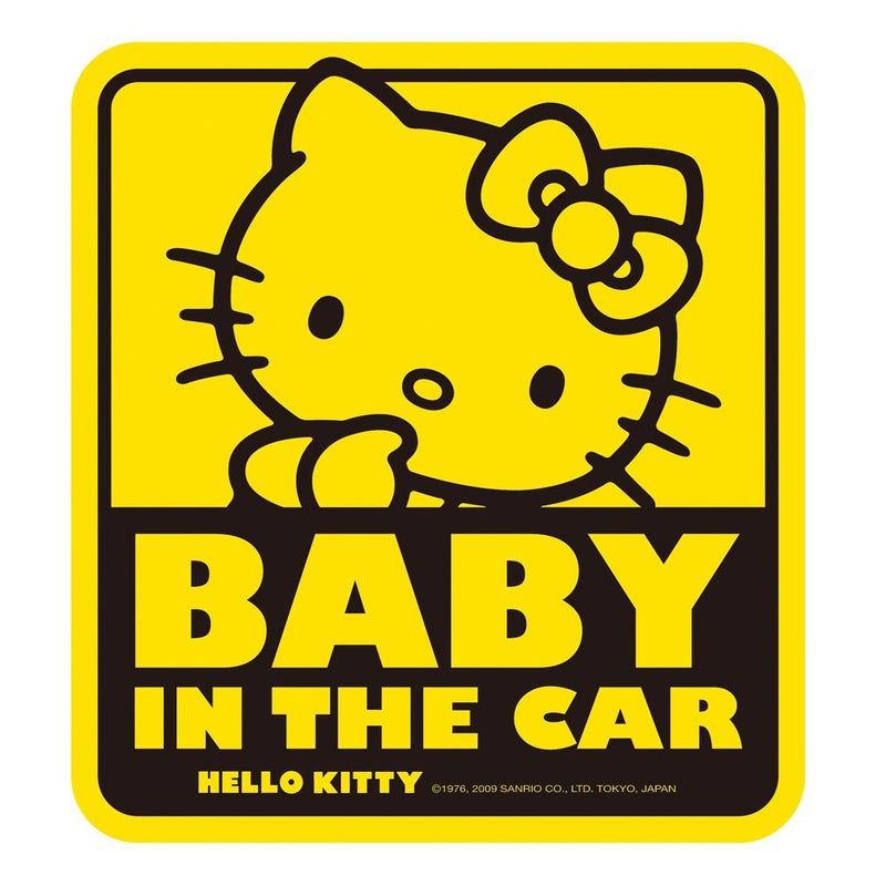 Hello Kitty Baby in the Car Sticker Yellow
