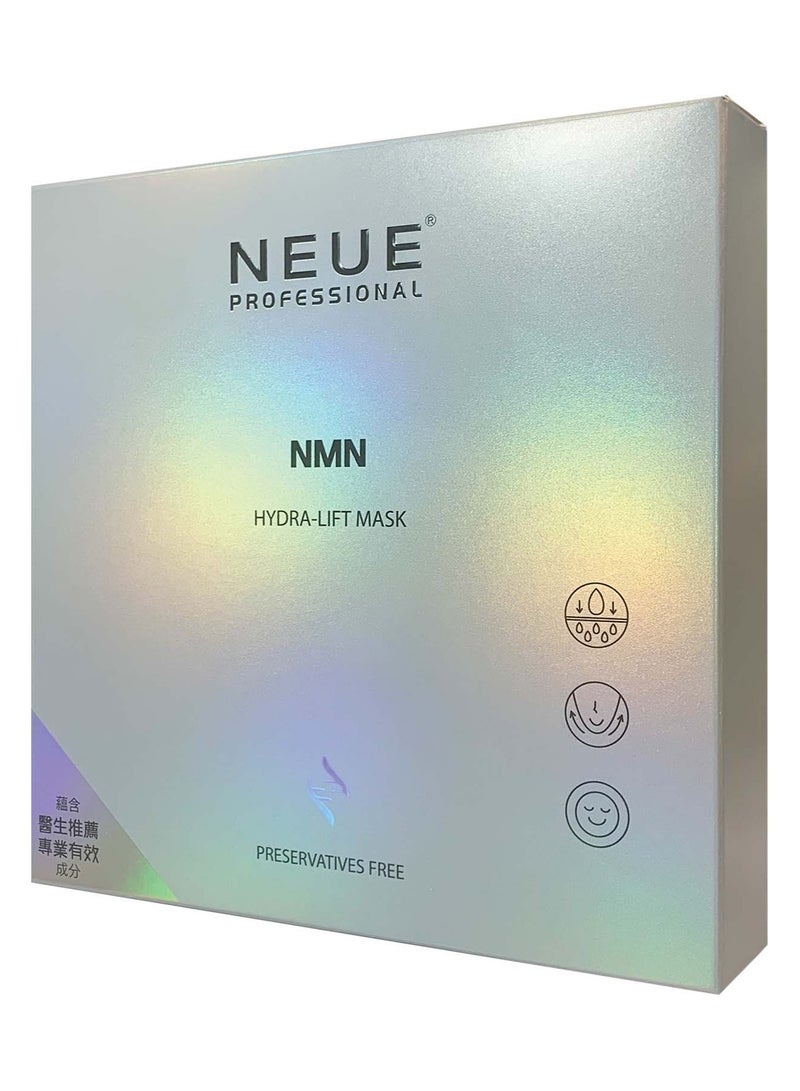 Neue Hydra-Lift Mask (25ML*5pcs) - Image 2