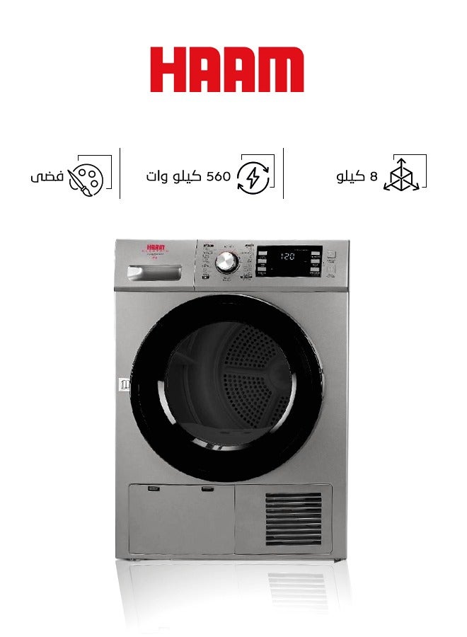 HAAM Clothes Dryer Front Loading LED Screen Intensive Drying Method 8 kg HDR80SLV-24N Silver - Image 1