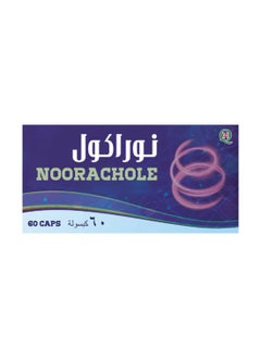 نور القمر نوراكول لتعزيز وظيفة المرارة - 60 كبسولة  - Image 1