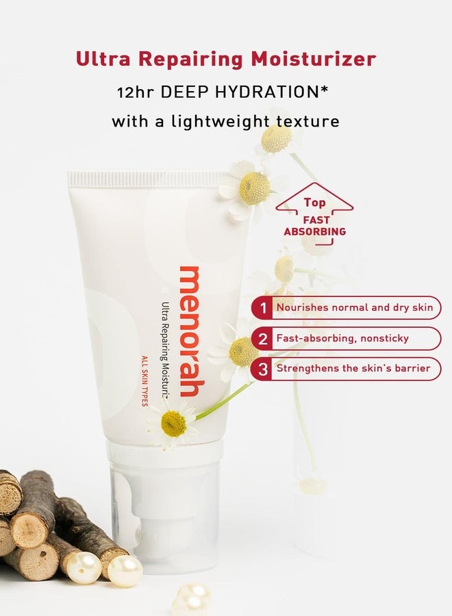 MENORAH كريم مينورا ألترا المرطب والمُرمِّم - كريم للتحكم في التجاعيد وشد البشرة مع فيتامين هـ، والصبار، والنياسيناميد، وزيت بذور زهرة المروج، يعزز مرونة البشرة، ترطيب خفيف الوزن للنساء والرجال، 50 مل - Image 5