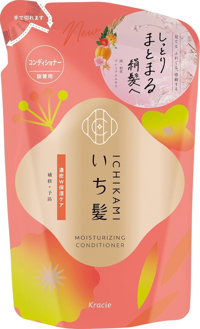 Kracie Deep Moisture Care Conditioner Refill 320g Hydrating Conditioner for Dry & Damaged Hair Japanese Botanical Hair Care Rice Bran Extract & Sakura Fragrance Made in Japan