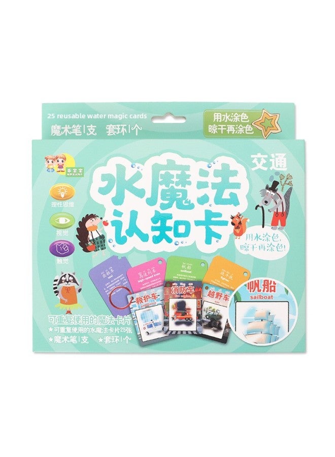 Loquat Silent Wall Chart Number 1 To Baby Children Early Childhood Education Enlightenment Understanding Chinese Character Teaching Aids Hanging Picture 100 Table-Specification:Light Green Water Painting C - Image 1